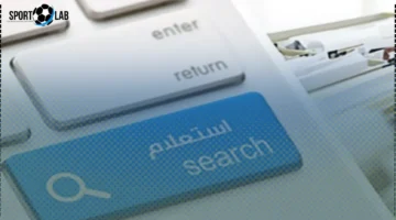 مخالفات المرور 2025: كيفية الاستعلام برقم اللوحة عبر موقع النيابة